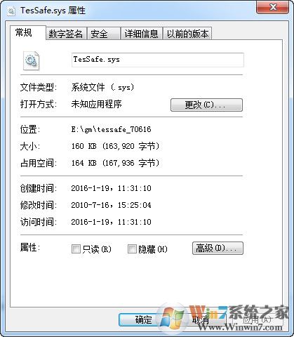 tessafe.sys�ٷ�ԭ��