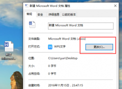 �½�word�ĵ�Ϊʲô��д�ְ�Ľ��������