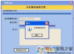 ��װϵͳ֮ǰ��ô�������Ϻ����룿