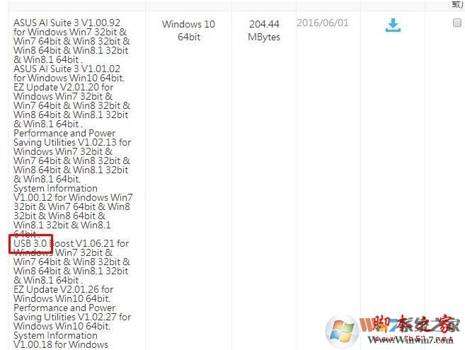 Win10系统出现asmtxhci.sys蓝屏错误的解决步骤3