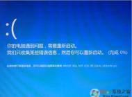 Win7/Win10 iaStorA.sys�����޸�����