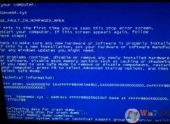Win7 360hvm64.sys�����޸�����