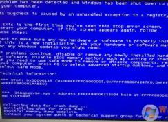 Win7 360qpesv64.sys�����������