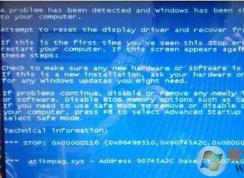 Win7 atikmdag.sys�����޸�����