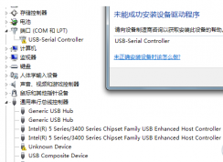 win10ϵͳ�ʼǱ�usb�ӿ�û�з�Ӧ��ô�죿