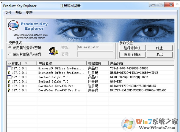 Product Key Explorer (win10ϵͳ��Ʒ��Կ�鿴����) V3.9.8�ٷ���