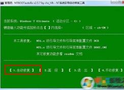 Win7˫ϵͳ�������޸�����