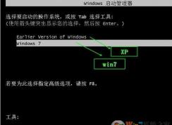 ˫ϵͳû��win7��������ô���ӣ�