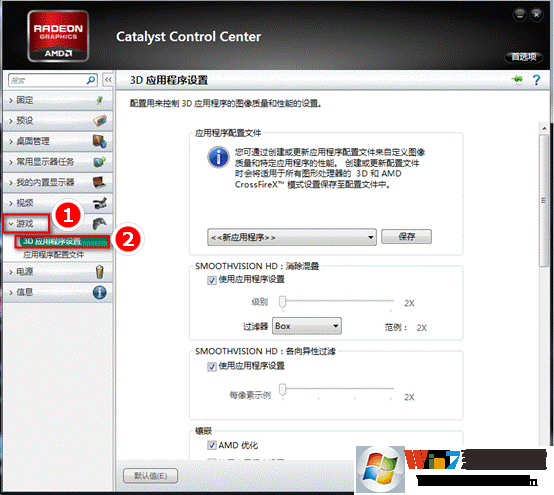AMD 3D����.gif