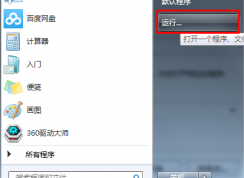 win7ϵͳ�޷���װ360��ȫ��ʿ��ʾ����һ���������Ʋ��������ֹ