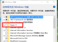 Win10ϵͳ��ο������������Hyper-V��Win10�������������