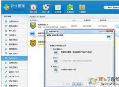 ����ɱ������ɾ�����޷�ж����ô�죿