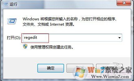 桌面图标有阴影怎么去掉教你轻松解决