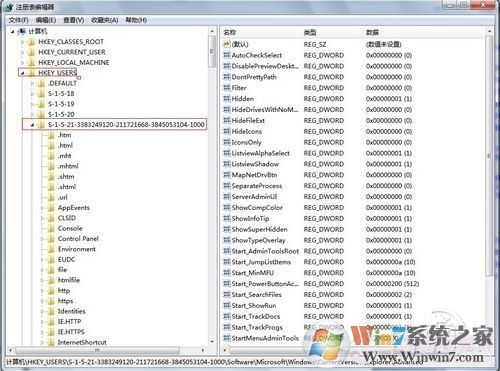 桌面图标有阴影怎么去掉教你轻松解决