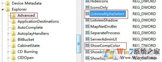 桌面图标有阴影怎么去掉教你轻松解决