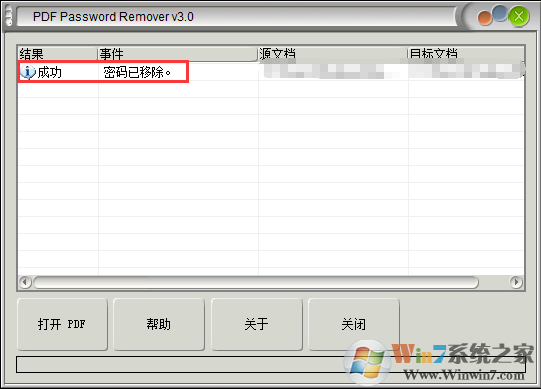 PDF�����ƽ⹤�ߺ�����