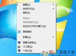 Win7�Ҽ��˵���������ֽ�����ɾ����