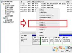 Win7 C�̲�����չ����ô���£�C����չ����ɫ���ܵ���������