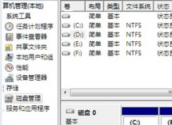 Win7����ֻʣ��c����ô�죿���̶�ʧ����װ��ֻʣ��C���޸�����