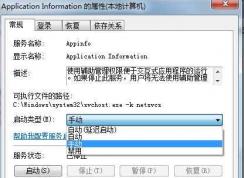 Win7�����������ͣ��Զ����Զ�(��ʱ����)���ֶ������������������