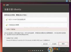 Win7�°�װUBuntu˫ϵͳ��ϸ�̳�