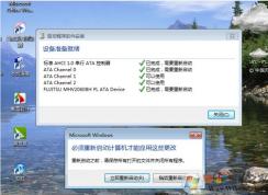 �ܾ���װ������Win7ϵͳ��AHCIģʽ����