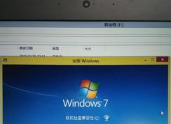 Win8ϵͳ����ô��װWin7˫ϵͳ�ײ�̳�