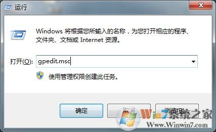 Win7系统桌面不显示隐藏IE图标的方法