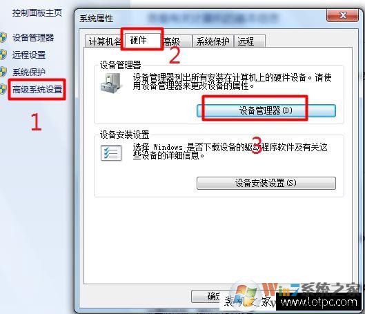 电脑USB接口没反应怎么办 主机USB接口不能用解决方法