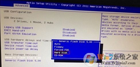 设置第一启动项