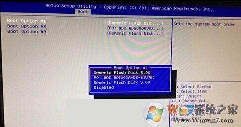 设置第一启动项