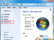 win7ϵͳ����USB�豸��ʾ�����ڰ�װ�������ܾö�û��װ�ý������