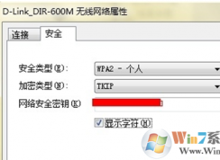 ����Wifi������Win7�²鿴��������ķ���