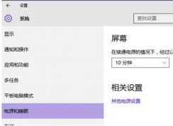 Win10ϵͳ��ôû��˯����ô�죿û��˯�ߵĽ������