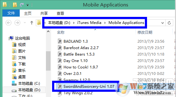 itunes下载的软件在哪里? itunes下载的软件在哪里?