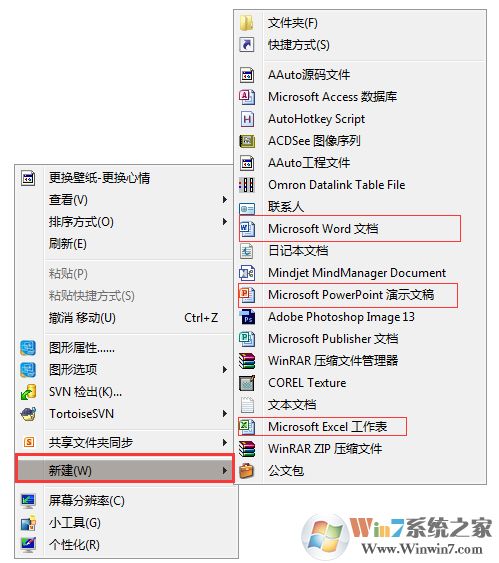 Office 2010 简体中文破解版