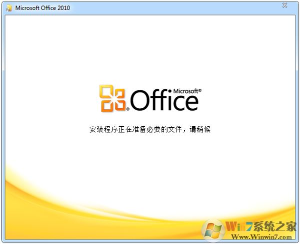 office2010�칫����������ٷ���