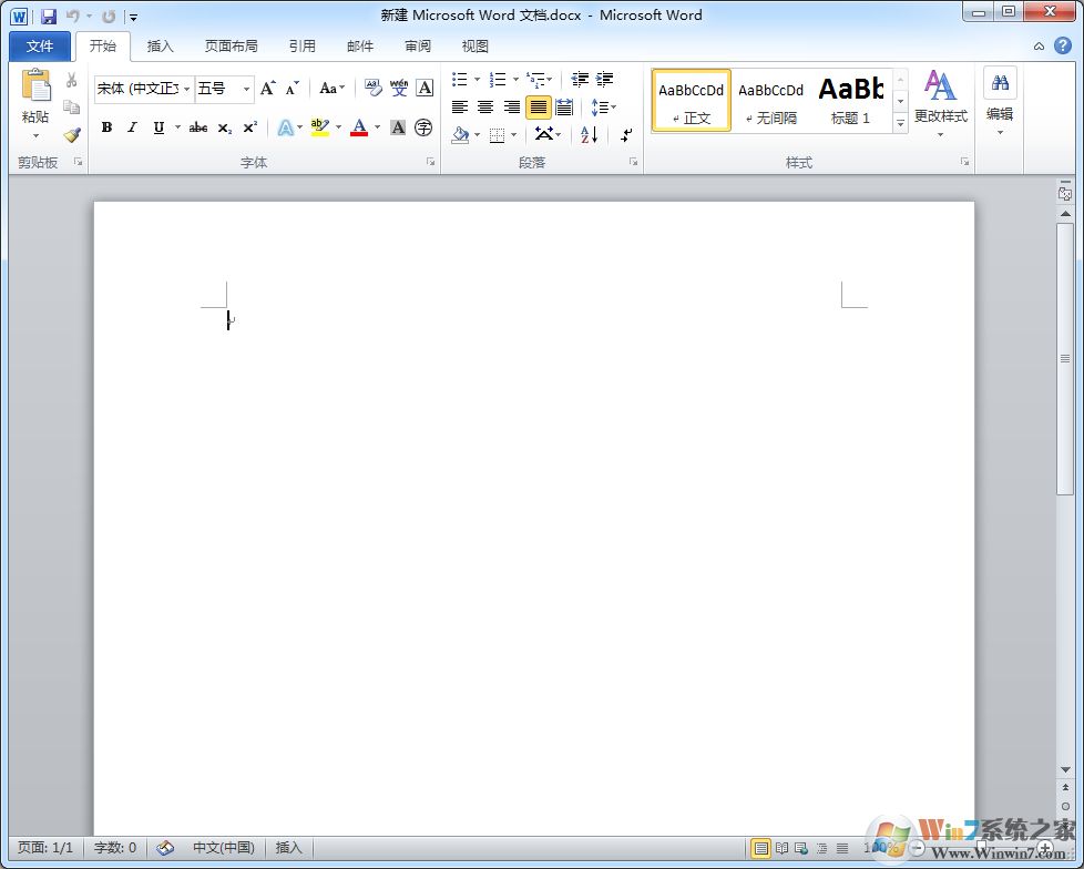 Office 2010 简体中文破解版
