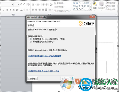 office 2010 office 2010