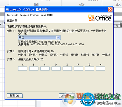 office 2010 office 2010