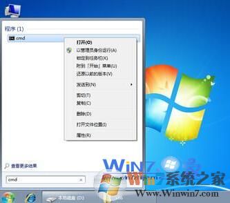 选择“以管理员身份运行”选项 选择“以管理员身份运行”选项