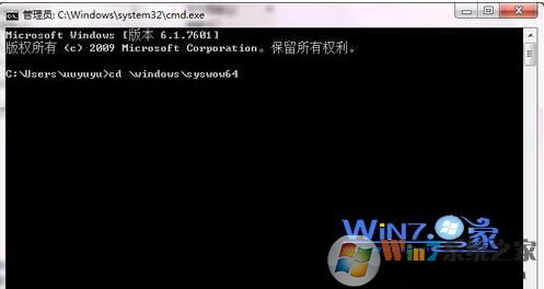 输入cd windowssyswow64 输入cd windowssyswow64