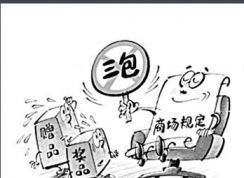 �ʼǱ��������ڶ��ά�޿��Ը����»���