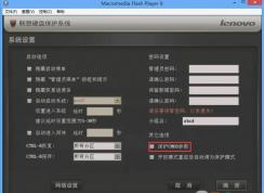 ����ʼǱ���ιر�Ӳ�̱���?�ر�Ӳ�̱����ķ���