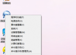 windowsϵͳ��ιر��Զ����£��ر��Զ����µķ���