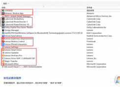 ����ʼǱ�����ЩԤװ�������ж�أ�ͼ�Ľ̳�