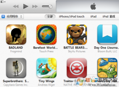 Win7��itunes���ص����������