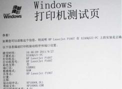 Win7��ӡ���������ģ�Win7��ӡ������λ��
