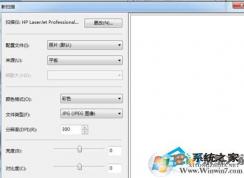 Win7ɨ����������򿪣�Win7ɨ�跽��
