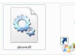 Win7ϵͳqbcore.dll��ʧ��ȱ�ٵ��޸�����